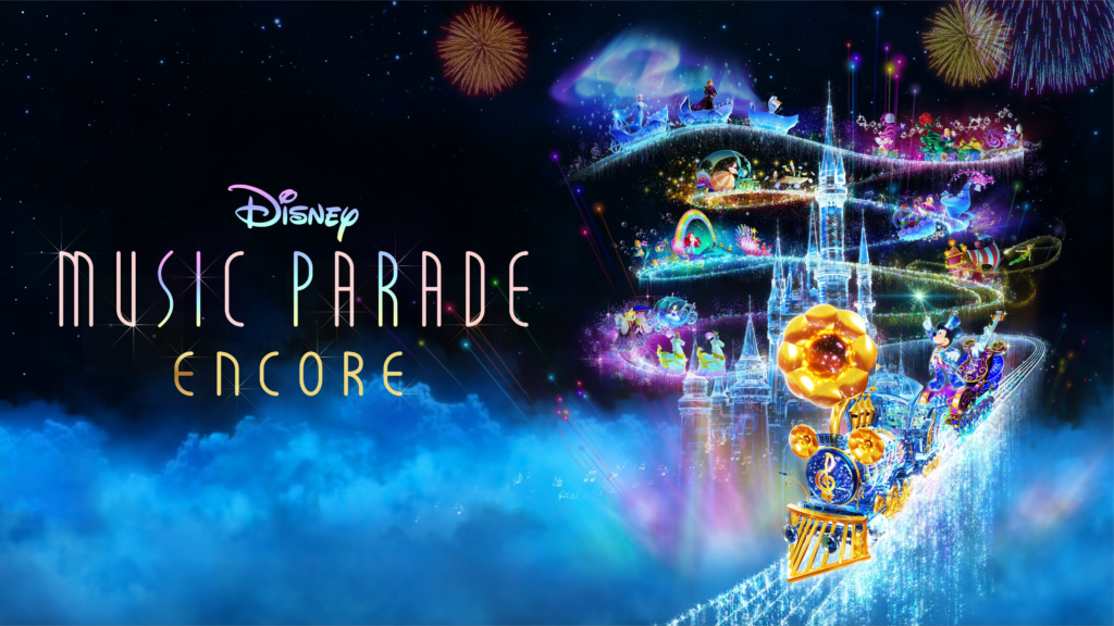 [Nintendo Direct Japão] Disney Music Parade Encore é anunciado para o Switch