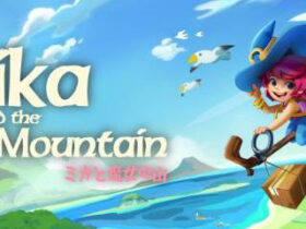 Mika and the Witch's Mountain já está disponível para Nintendo Switch