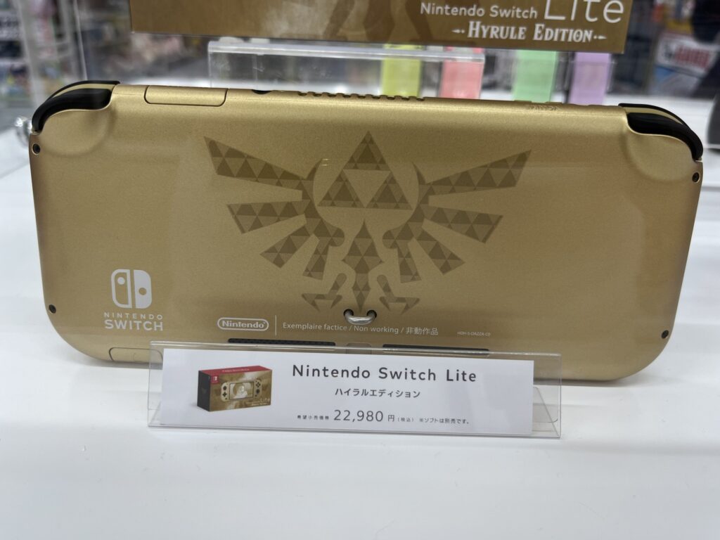 Confira imagens do modelo de Switch Lite para The Legend of Zelda: Echoes of Wisdom