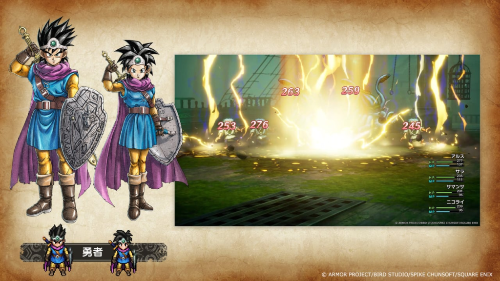 Square Enix divulga novas artes das vocações de Dragon Quest III HD-2D Remake