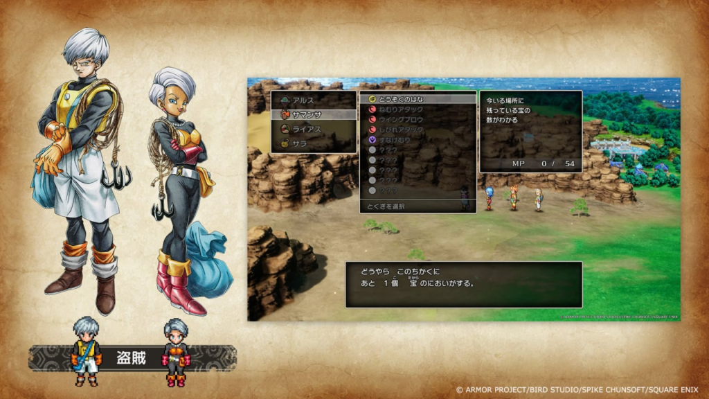 Square Enix divulga novas artes das vocações de Dragon Quest III HD-2D Remake