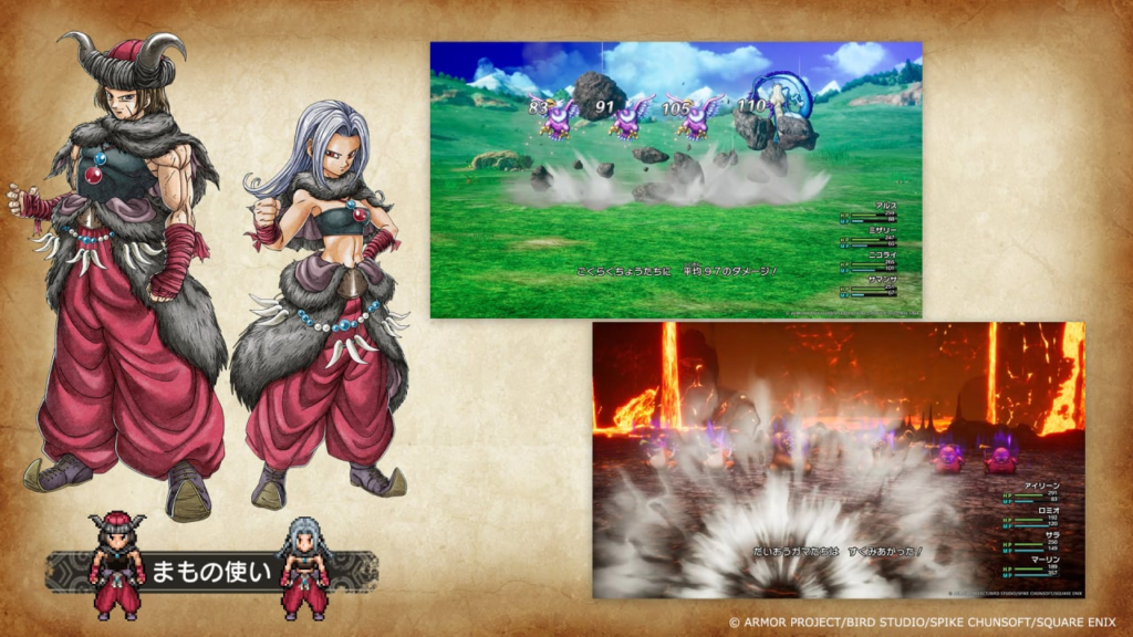 Square Enix divulga novas artes das vocações de Dragon Quest III HD-2D Remake