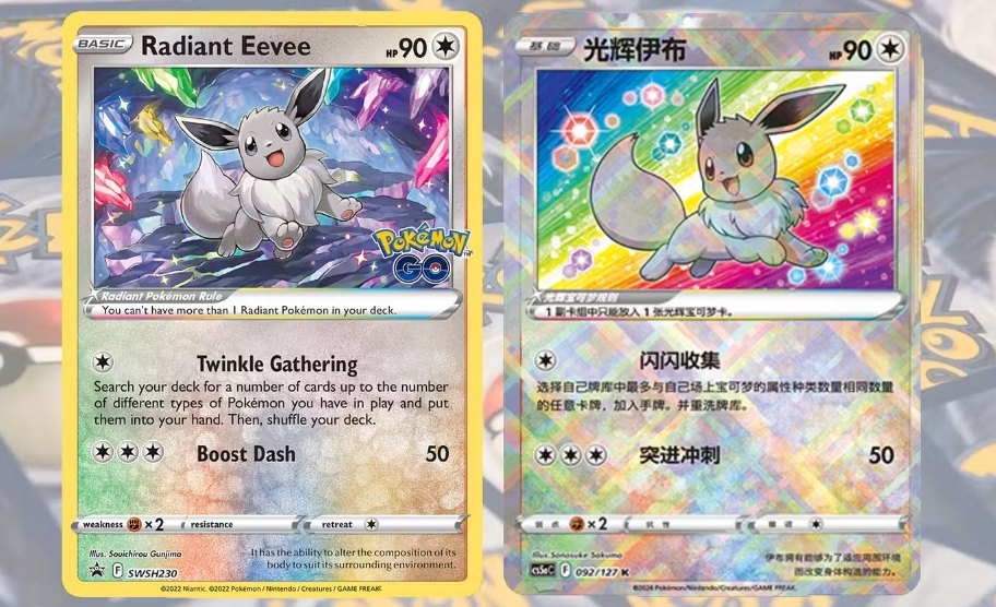 Pokemon TCG terá novo conjunto inédito de Cards 2025