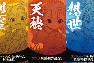 Sakuna: Of Rice and Ruin tem uma continuação para o anime anunciada