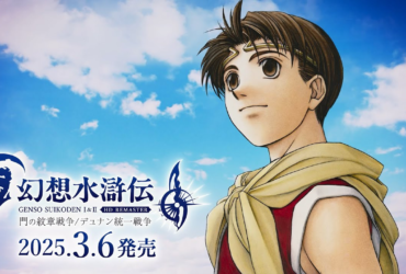 Konami divulga nova gameplay dos remasters de Suikoden I & II