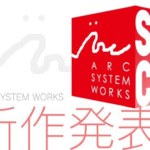 Semana recheada para os gamers: Arc System Works anuncia showcase com novidades no dia 27