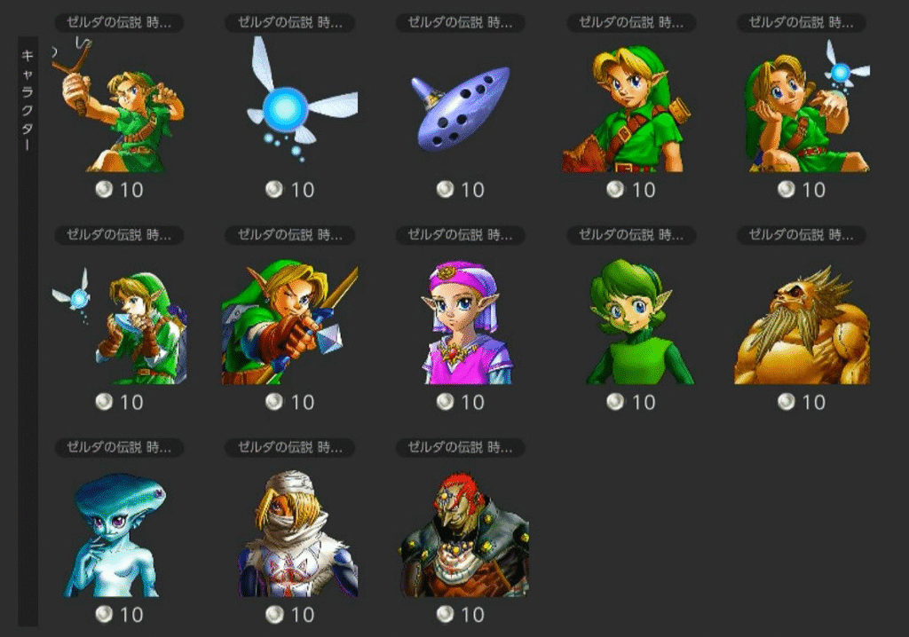 Ícones de The Legend of Zelda: Ocarina of Time são disponibilizados para resgate no NSO
