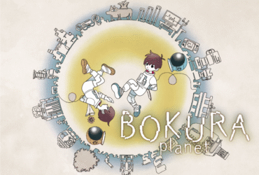 Bokura: Planet chega ao Nintendo Switch