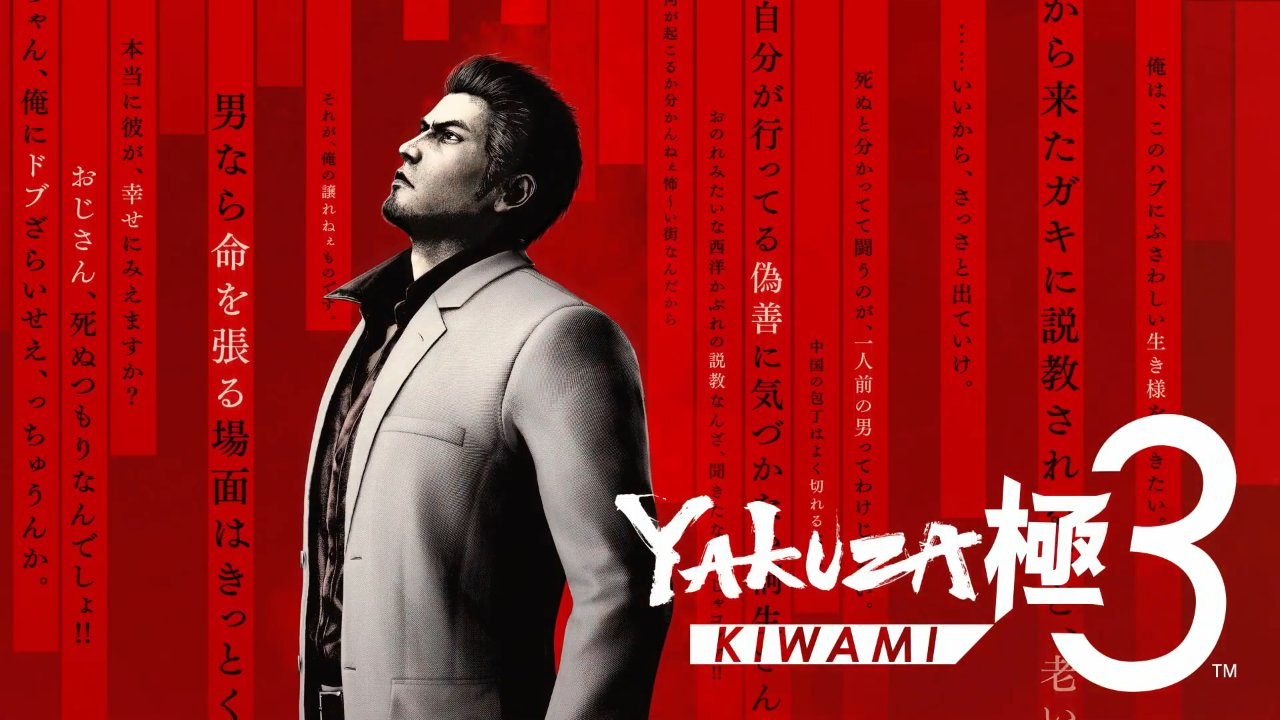 Remake de Yakuza Kiwami 3 é anunciado para o Nintendo Switch 2 e com localização em PT-BR