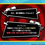 Anúncio de Fitness Boxing Persona 5 é provocado!