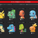 Pokémon Mystery Dungeon: Red Rescue Team ganha novos ícones clássicos no Nintendo Switch Online