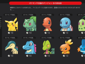 Pokémon Mystery Dungeon: Red Rescue Team ganha novos ícones clássicos no Nintendo Switch Online